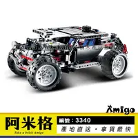 在飛比找蝦皮購物優惠-阿米格Amigo│得高3340 悍馬 越野車 HUMMER 