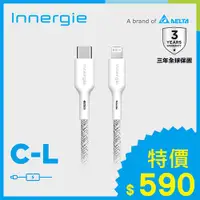 在飛比找良興EcLife購物網優惠-台達Innergie C-L USB-C對Lightning