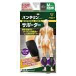 日本KOWA萬特力肢體護具(未滅菌)-小腿M/L