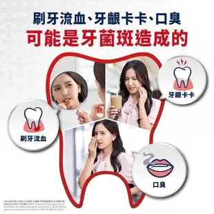 牙周適 牙齦護理牙膏90g-草本修護【7698】預防牙齦流血問題