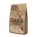 現貨）免運）OAKS 歐克斯 成貓飼料 熟齡貓飼料 老貓飼料 天然無穀 貓咪飼料 歐斯克農場 無穀 6KG 大包裝