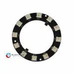 【H1CAT】12位 WS2812 5050 RGB LED 智能全彩RGB環開發板大環