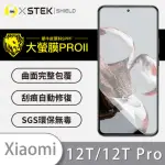 【O-ONE大螢膜PRO】XIAOMI小米 12T/12T PRO共用版 滿版手機螢幕保護貼