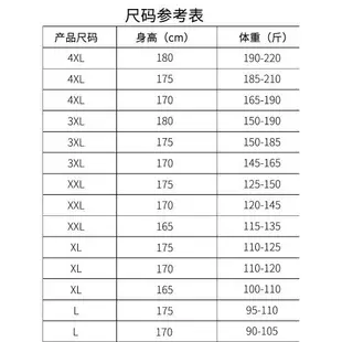 男士瘦胸收腹背心塑身衣