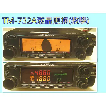 Kenwood Tm732的優惠價格- 飛比2024年03月比價推薦