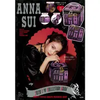 在飛比找蝦皮購物優惠-【奈奈日雜】ANNA SUI 安娜蘇兩件組 紫色皮革手提箱 