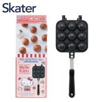 在飛比找momo購物網優惠-【Skater】Hello Kitty雞蛋糕模具 9格烤盤(