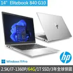 【HP 惠普】特仕升級64G_14吋I7商用筆電(ELITEBOOK 840 G10/9A2K2PA/2.5K/I7-1360P/64G/1T SSD/3年全球保)