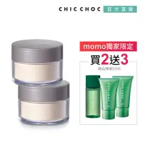 在飛比找momo購物網優惠-【CHIC CHOC】空氣感蜜粉2入贈舒活潔膚3件組(蜜粉1