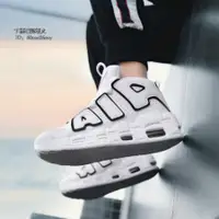 在飛比找蝦皮購物優惠-精品二手 Nike Air More Uptempo GS 