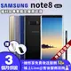 【福利品】SAMSUNG Galaxy Note 8 (6G/64G) 6.3吋 智慧手機