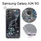 【apbs】防震雙料水晶彩鑽手機殼 [藍色圓舞曲] Samsung Galaxy A34 5G (6.6吋)