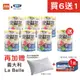 達特仕 安益捷PLUS【買6送1】加贈義大利La Belle舒眠枕頭1個+WB隨身包1盒 #限宅配