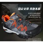 50V7 當天出貨 關注立減 【速發】耐磨登山鞋登山鞋女網面鞋防滑透氣鞋悍途（HUMTTO）戶外男女款耐磨防滑休閒鞋男士