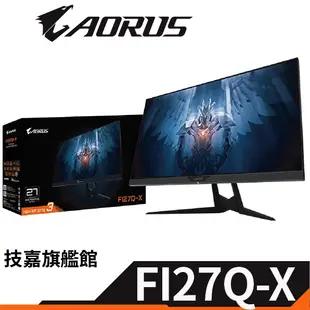 Gigabyte技嘉 AORUS FI27Q-X 電腦螢幕 IPS 2K 240Hz 螢幕 LCD 液晶 顯示器