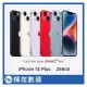 Apple iPhone14 Plus (256G) 預購
