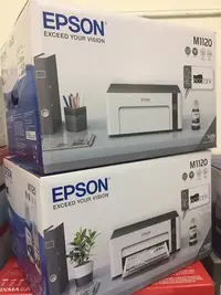 在飛比找Yahoo!奇摩拍賣優惠-EPSON M1120 黑白高速Wifi連續供墨印表機