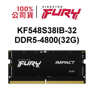 金士頓 FURY Impact DDR5 4800 16GB - 32GB SODIMM 記憶體 KF548S38IB