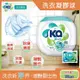 日本SEIKA王子菁華-3合1超濃縮洗衣凝膠球52顆/罐-綠珠護色(洗衣膠囊/洗衣球)