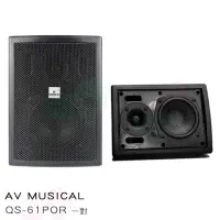 在飛比找momo購物網優惠-【AV MUSICAL】QS-61POR 壁掛式喇叭(黑色一