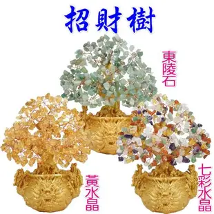 【吉祥開運坊】水晶金錢樹【招財金龍水晶樹 金龍水晶招財樹】開光 擇日