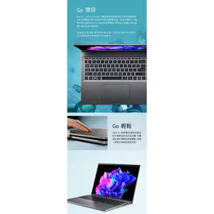 Acer 宏碁 Swift Go SFG16-71-55WZ 灰 13代 i5 16GB 512G 筆電【聊聊領折券】