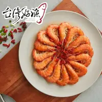 在飛比找鮮拾優惠-【台灣好漁】家常菜即食品-紹興冰釀醉蝦(大尾)400g/包