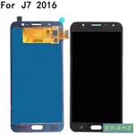 適用三星J710螢幕總成J7 2016手機液晶顯示屏J710F LCD總成TFT（非三星原廠件） VSPG