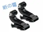 【勁昕科技】GOPRO HD HERO2 3 J-HOOK BUCKLE J型底座 頭戴胸帶快插扣