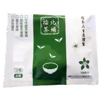 在飛比找蝦皮購物優惠-【擂茶三生店】擂茶隨身包4種口味任選 擂茶拿鐵 咖啡擂茶拿鐵