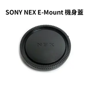 SONY NEX E-Mount 機身蓋/鏡後蓋 防塵相機蓋 鏡頭後蓋 鏡身蓋 A7 A7II A7S EX3 NEX5