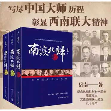 金陵遊記 全1冊 大正10年 1921大正10的優惠比較- 2026年06月|飛比價格