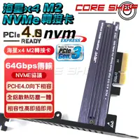 在飛比找蝦皮購物優惠-☆酷銳科技☆JEYI 佳翼 M2 M.2 SSD轉PCI-E