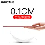 ESR億色IPAD MINI5保護套2019適用於電腦帶筆槽7.9寸平板迷你4超薄3新2液態軟矽膠三折IPAID輕薄IP