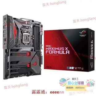 ✨限時低價✨好品質!華碩MAXIMUS X FORMULA M10F ROG Z370游戲家用主板支持I7-8700K