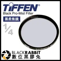 在飛比找Yahoo!奇摩拍賣優惠-數位黑膠兔【 Tiffen Black Pro Mist F