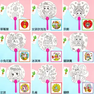 DIY彩繪 空白扇子 材料包 手作 繪畫 塗鴉 手拿扇 紙扇 益智趣味 美術美勞【RC3690】《Jami》