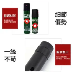 防狼噴霧劑【110ml】防身噴霧器 辣椒水 防狼 防身 防狼噴霧 警用鎮暴 超嗆 高濃縮