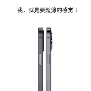 新款蘋果12promax手機殼男款iphone12超薄pro磨砂max透明機殼女mini【尾牙特惠】