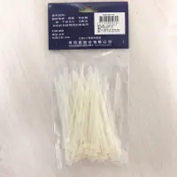 在飛比找家樂福線上購物網優惠-【DIY】尼龍紮線帶-9F0079