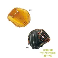 在飛比找Yahoo!奇摩拍賣優惠-棒球手套日本直郵SSK 棒球男士硬球特選手套 棒球手套 接球