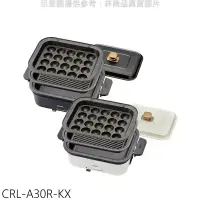 在飛比找環球Online優惠-虎牌【CRL-A30R-KX】多功能方型電烤盤黑色電火鍋