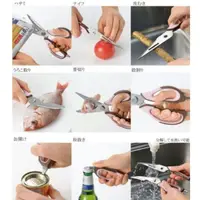 在飛比找蝦皮購物優惠-日本正品Hirosho 8way 專利 萬能萬用食物剪刀