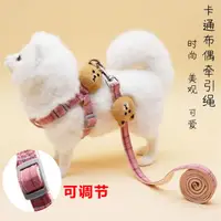 在飛比找蝦皮購物優惠-Walking the dog leash adjustab