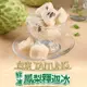 免運!【真美味】5包 台東鮮凍鳳梨釋迦冰 100g/包