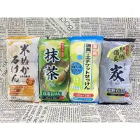 在飛比找蝦皮購物優惠-日本製 SOAP MAX 沐浴皂 抹茶 米萃石鹼 紀州備長炭