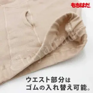 【HOT WEAR】日本製 機能高保暖 輕柔裏起毛 羊毛長褲 衛生褲 發熱褲(男)