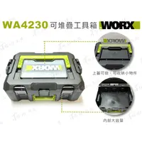 在飛比找蝦皮購物優惠-*現貨 WORX WA4230 多功能 可堆疊 工具箱 手提