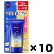 Nivea Sun UV Deep Protect&Care Essence Sunscreen 10Pack Set SPF50+ PA++++ 50g