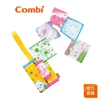 在飛比找蝦皮商城優惠-【Combi】抽抽樂隨手包｜親子玩具